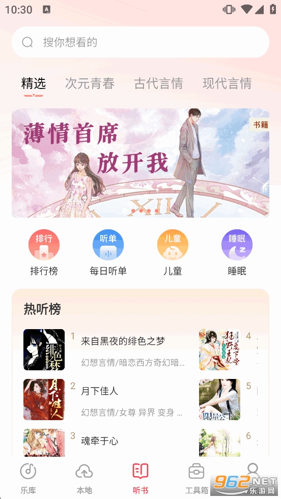 ȫ���������appv1.2.6��ͼ3