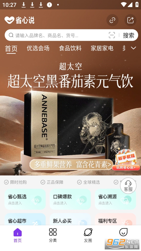 ʡ��˵�ٷ���v3.4.8��ͼ0