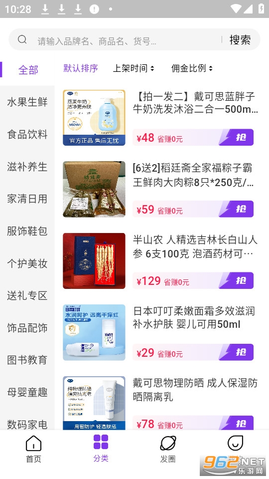 ʡ��˵�ٷ���v3.4.8��ͼ3