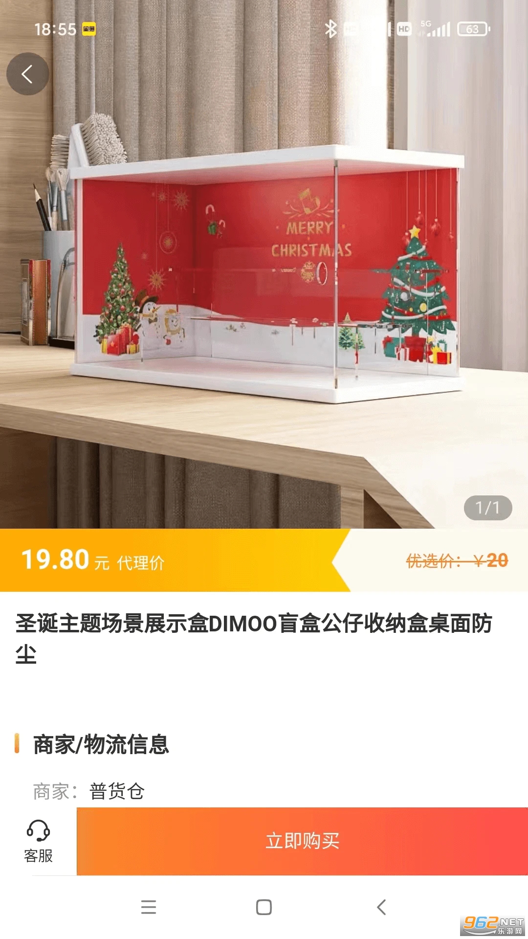 ������ѡ�ٷ���v1.1.5��ͼ1