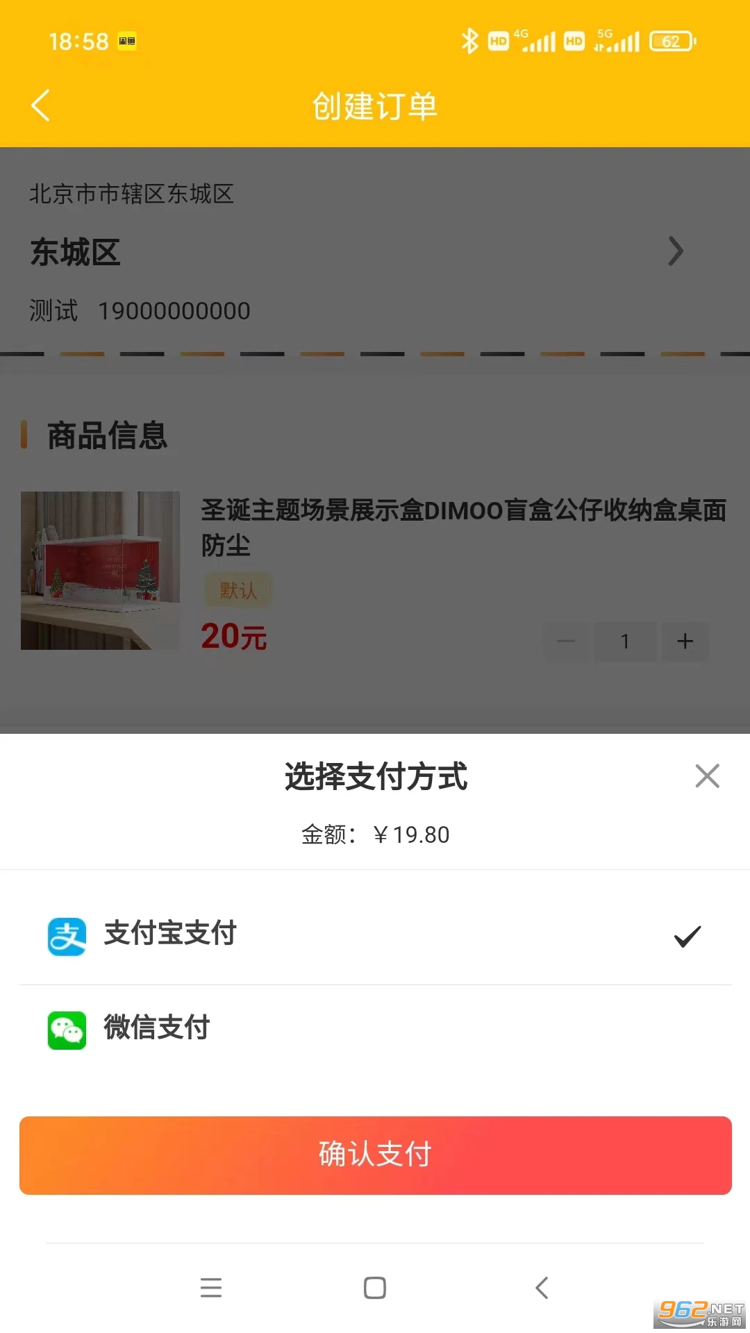 ������ѡ�ٷ���v1.1.5��ͼ3