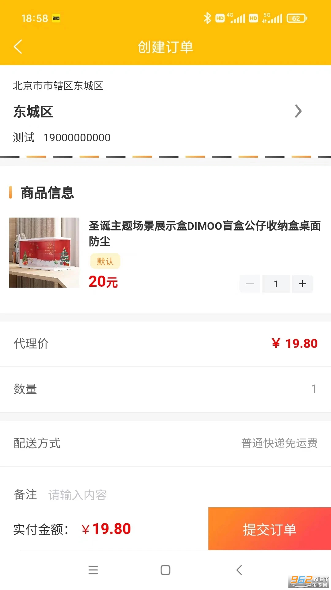 ������ѡ�ٷ���v1.1.5��ͼ4