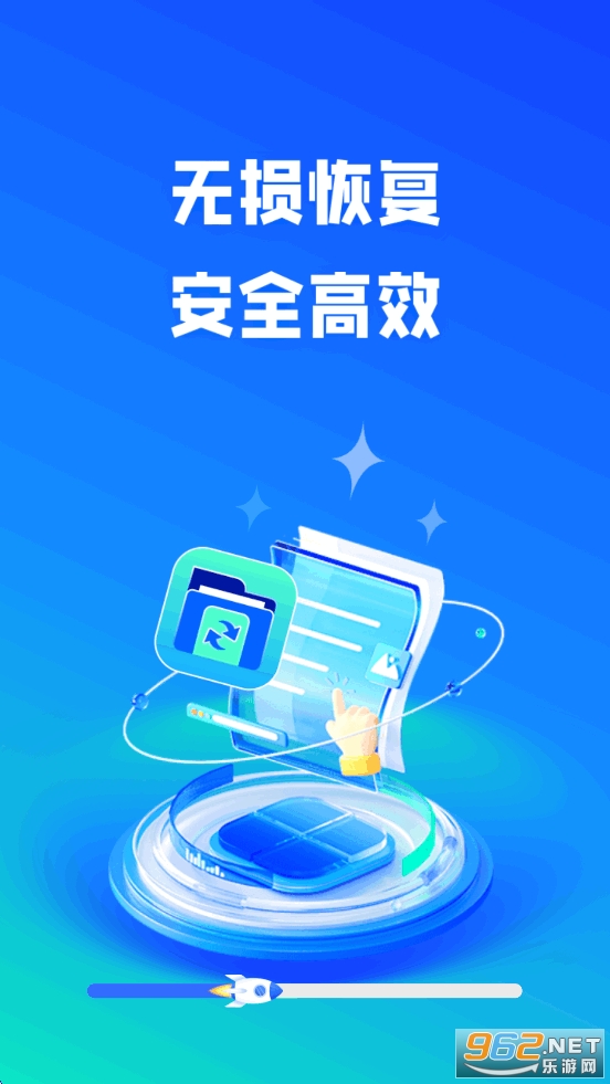 �ֻ��ļ��ָ�ר��appv1.0.1��ͼ0