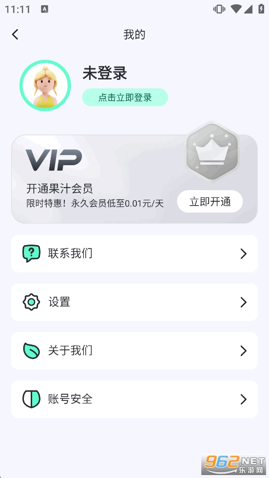 ��֭��λ����appv1.4.5��ͼ4
