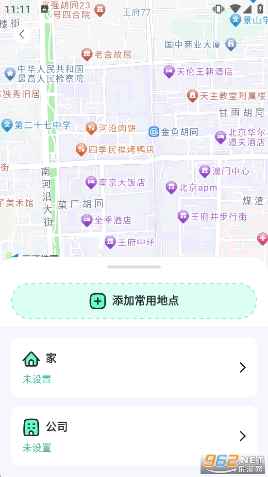 ��֭��λ����appv1.4.5��ͼ5