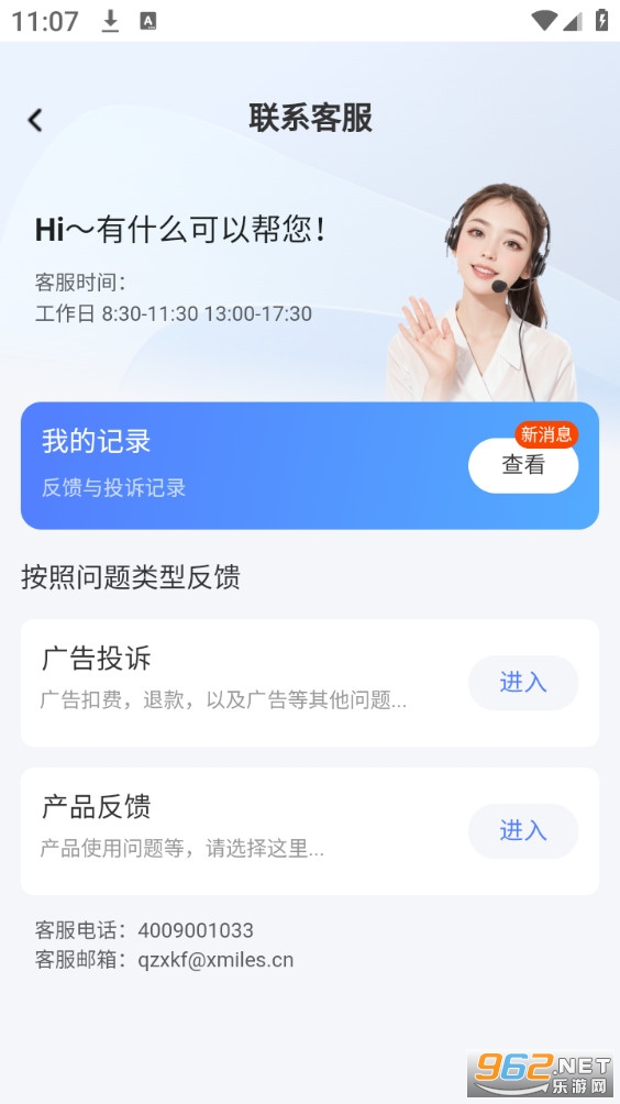 �ǿؿյ�ң����appv1.1.2��ͼ4