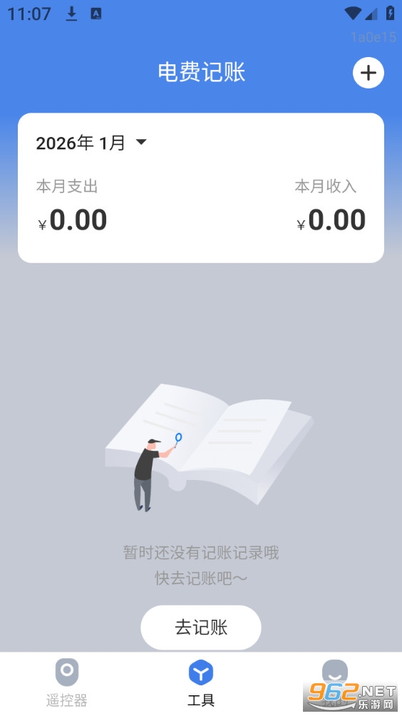 �ǿؿյ�ң����appv1.1.2��ͼ0