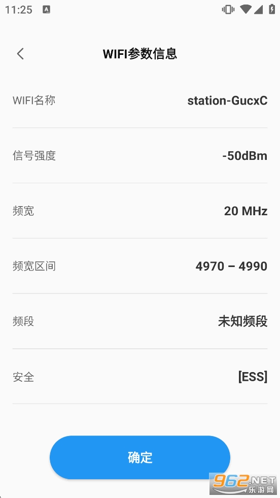 ����5GWiFi�ٷ���v2.1.1��ͼ2