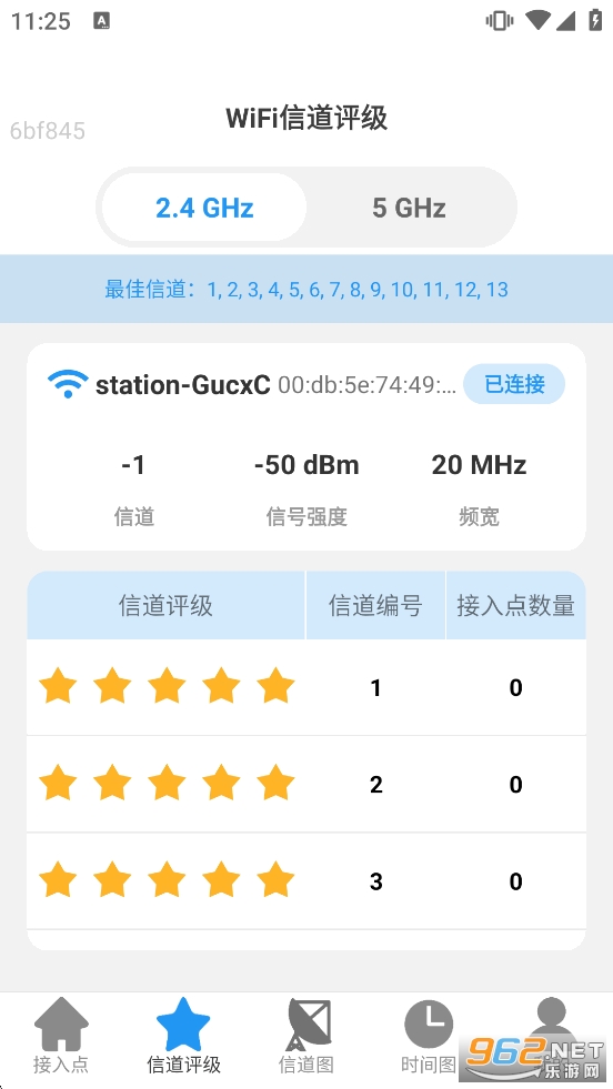 ����5GWiFi�ٷ���v2.1.1��ͼ3