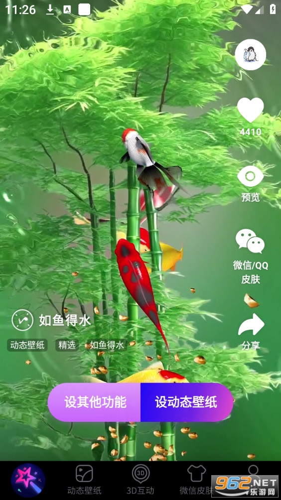 Ȥ����ֽ���°�v1.0.10��ͼ0