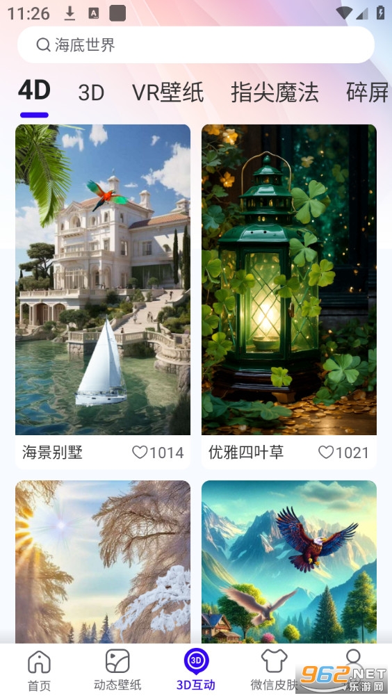 Ȥ����ֽ���°�v1.0.10��ͼ2