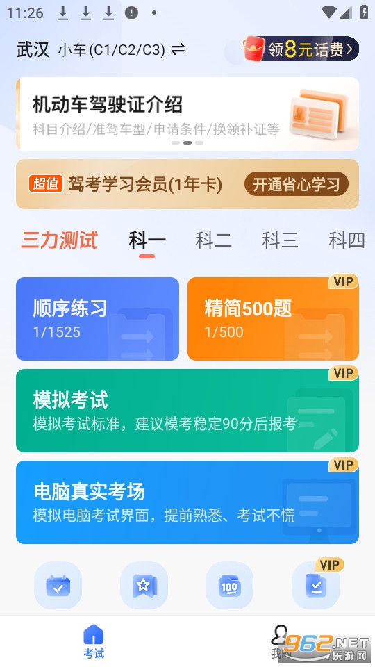 �ݿ����߹ٷ���v1.2.2��ͼ0