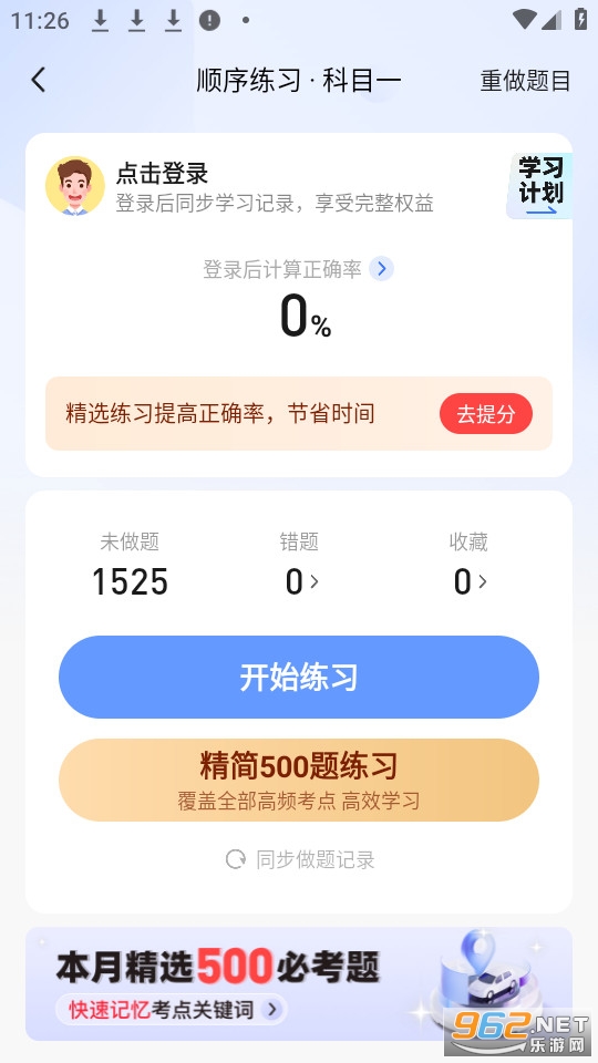 �ݿ����߹ٷ���v1.2.2��ͼ1