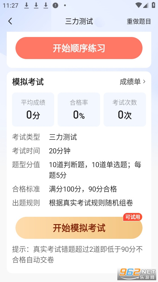 �ݿ����߹ٷ���v1.2.2��ͼ4