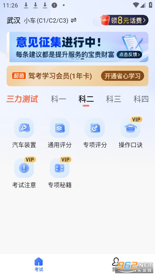 �ݿ����߹ٷ���v1.2.2��ͼ3