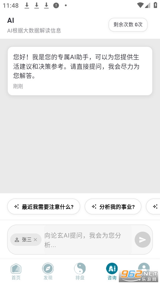 �����ٷ���v2.6.0��ͼ3