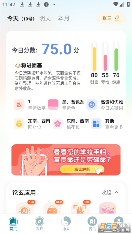 �����ٷ���v2.6.0��ͼ0