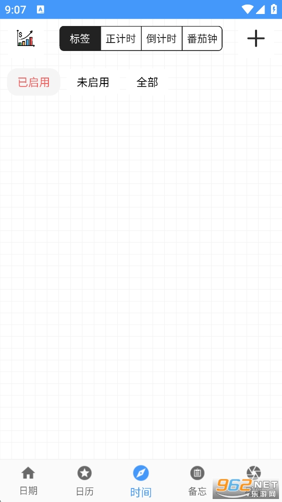 ����ʱ������appv2.3��ͼ3