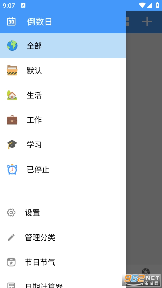 ����ʱ������appv2.3��ͼ1