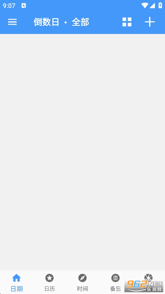 ����ʱ������appv2.3��ͼ0