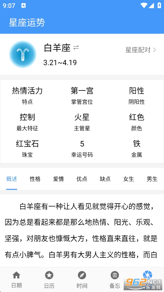 ����ʱ������appv2.3��ͼ5