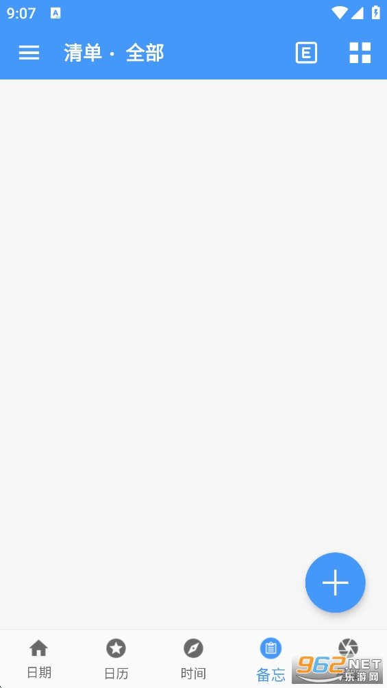 ����ʱ������appv2.3��ͼ4