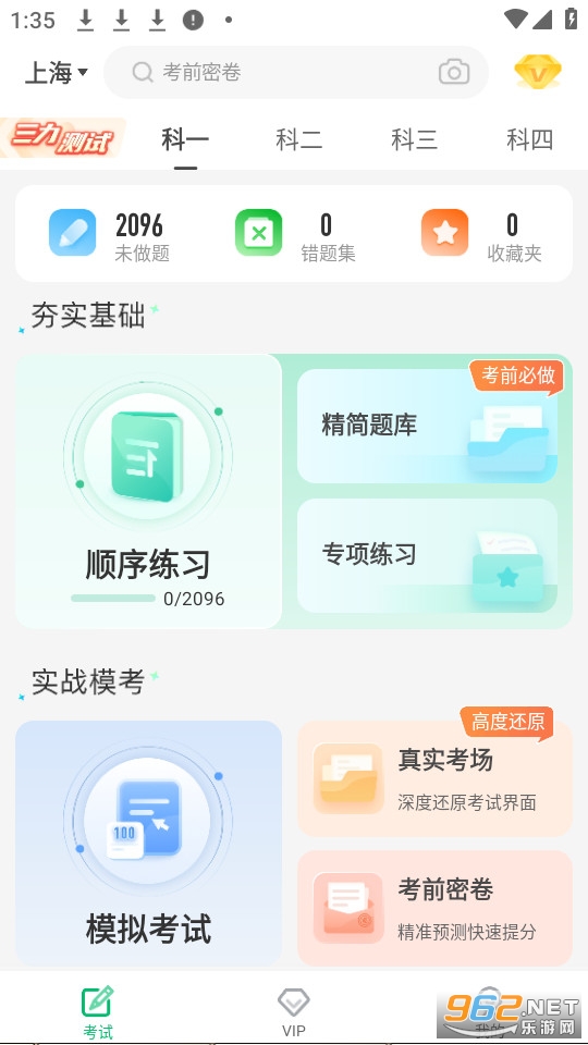 �ݿ����伫�ٰ�v9.1.5��ͼ0