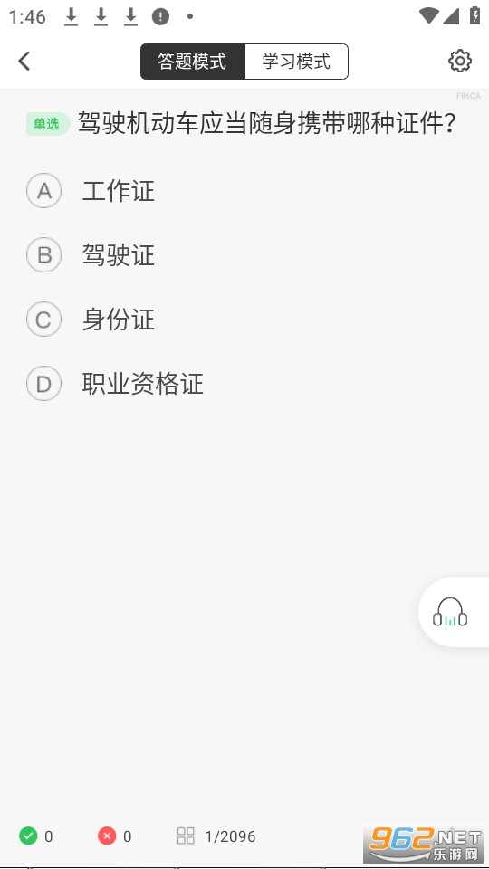 �ݿ����伫�ٰ�v9.1.5��ͼ2