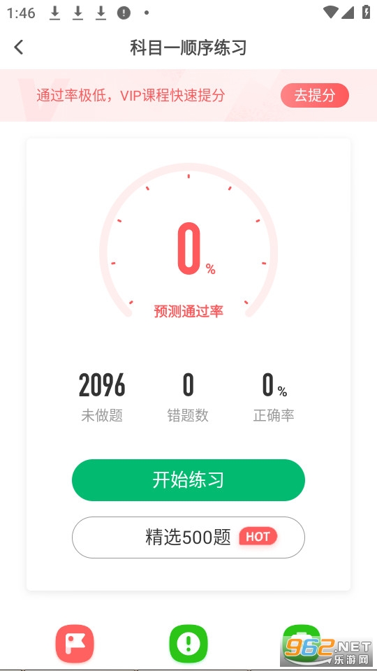 �ݿ����伫�ٰ�v9.1.5��ͼ1