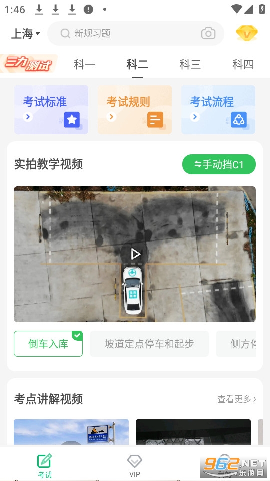 �ݿ����伫�ٰ�v9.1.5��ͼ3