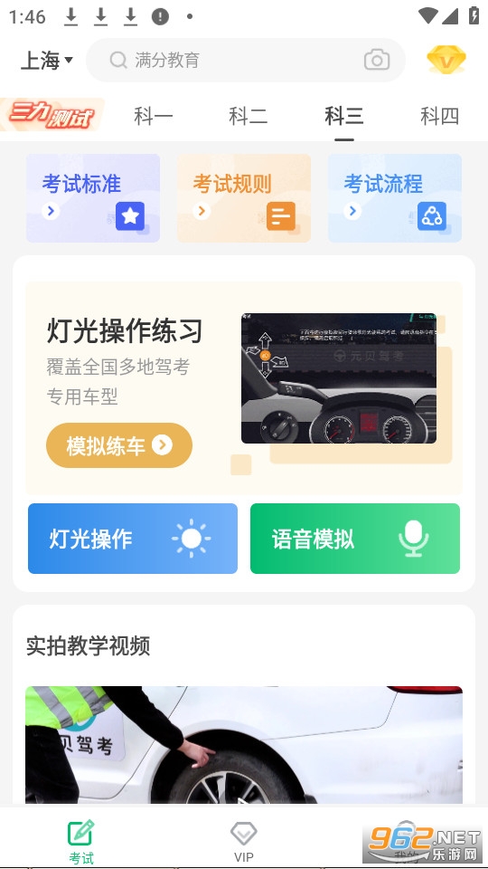 �ݿ����伫�ٰ�v9.1.5��ͼ4