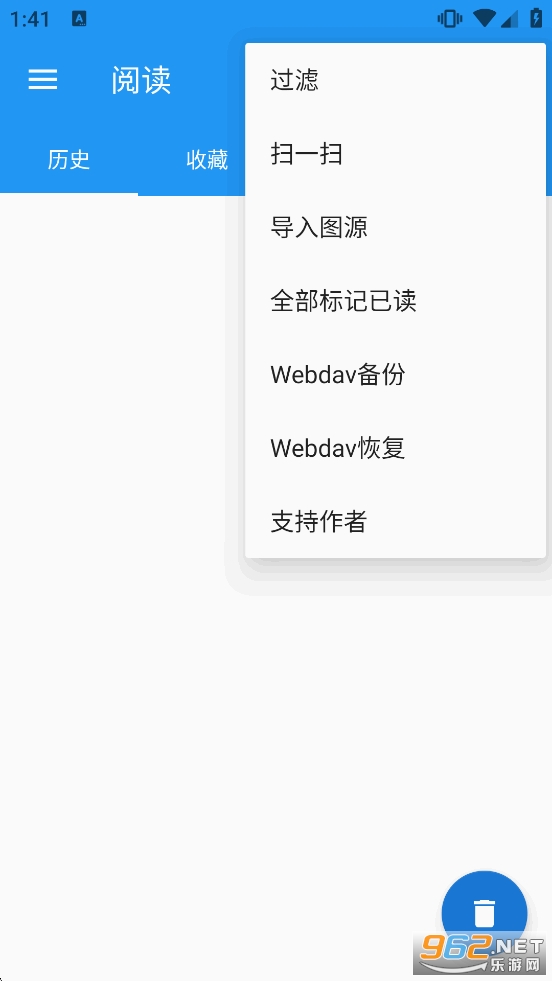 Cimoc����appȥ����v1.7.264��ͼ0