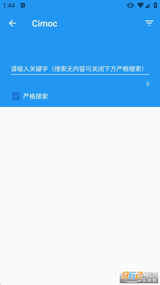 Cimoc����appȥ����v1.7.264��ͼ6