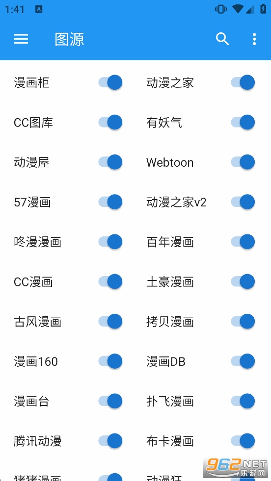 Cimoc����appȥ����v1.7.264��ͼ1