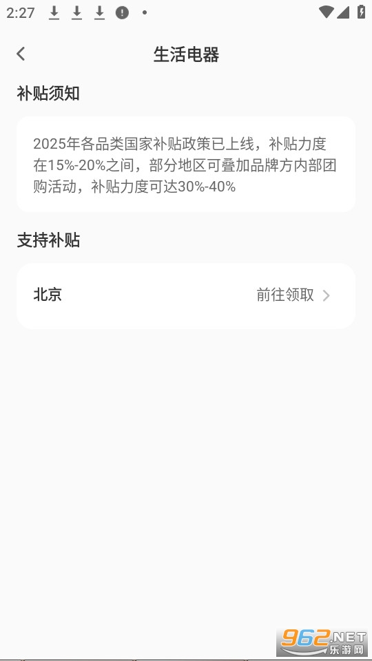 ȫ�������ѯ�ٷ���v1.0.6��ͼ3