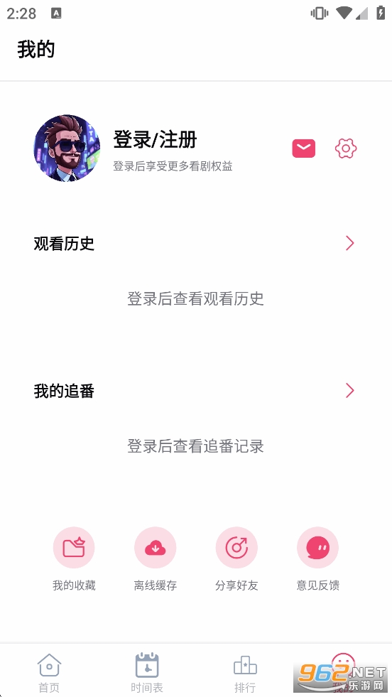 Girigiri����app�ٷ���v2.0.0��ͼ5