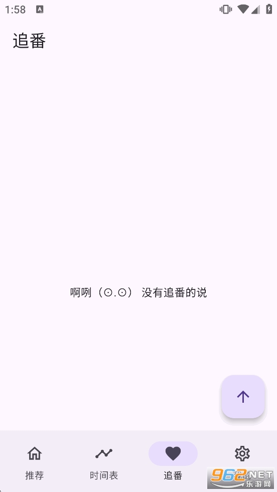 oneAnime��������v1.4.4��ͼ2