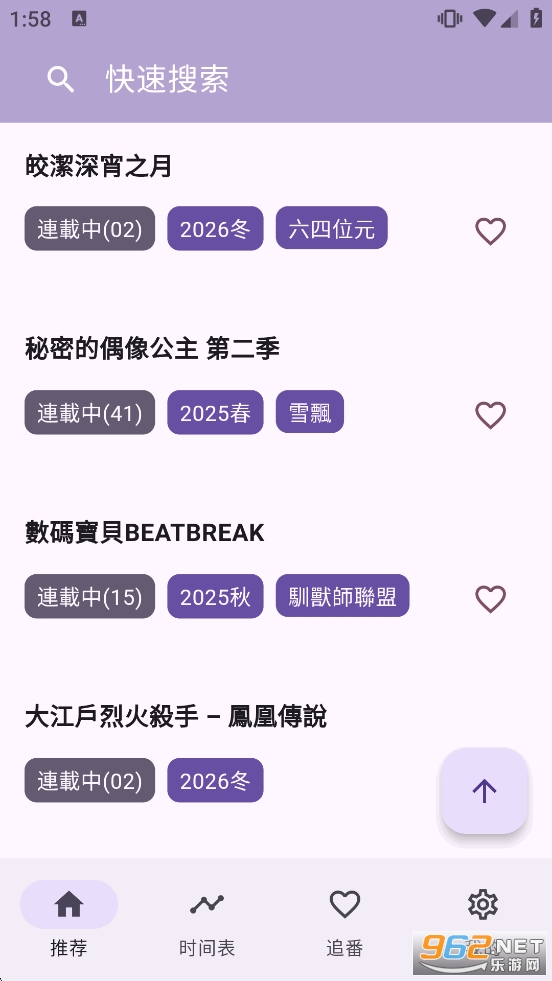 oneAnime��������v1.4.4��ͼ0