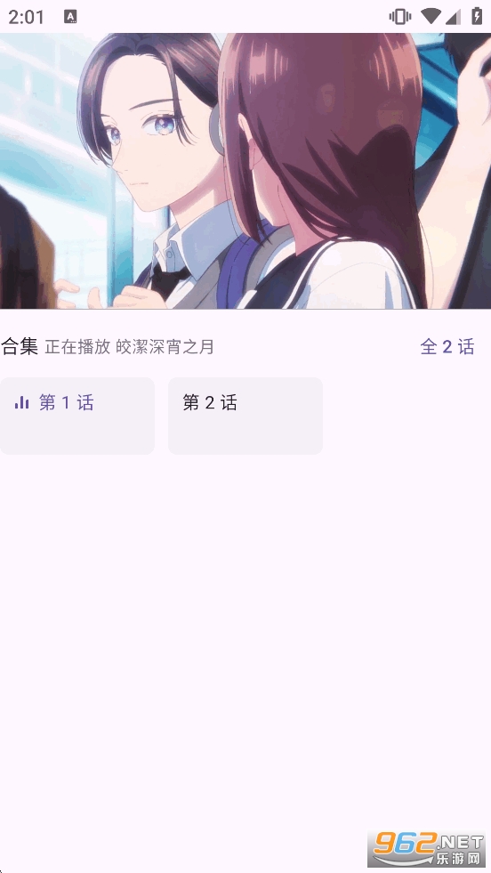 oneAnime��������v1.4.4��ͼ4