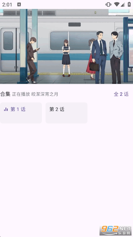 oneAnime��������v1.4.4��ͼ5