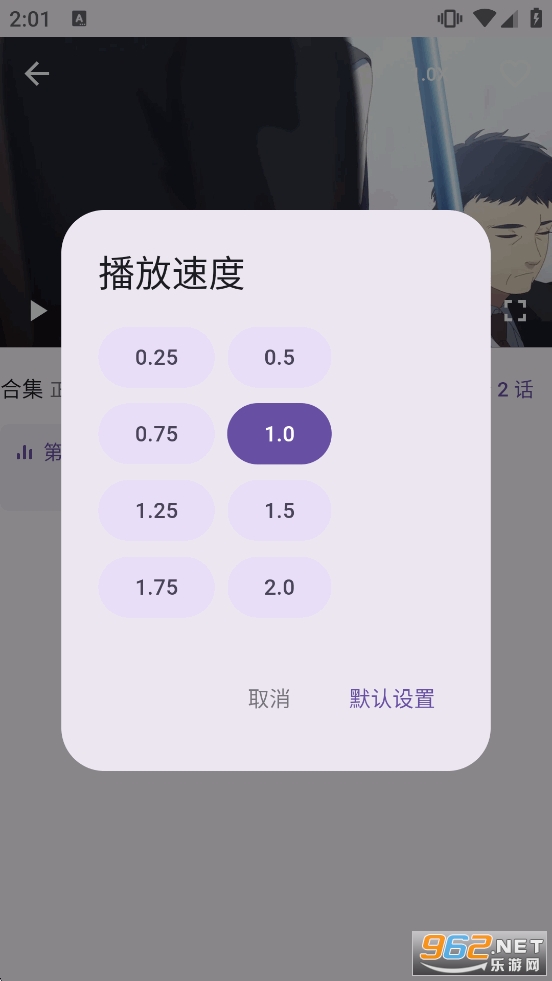 oneAnime��������v1.4.4��ͼ6