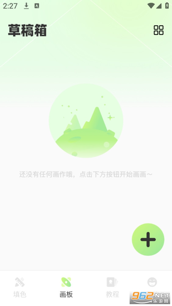 ����ɫʦappv2.3.1��ͼ1