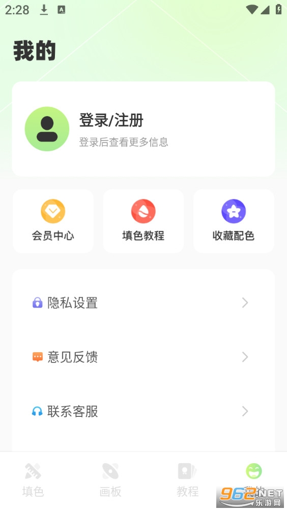 ����ɫʦappv2.3.1��ͼ4