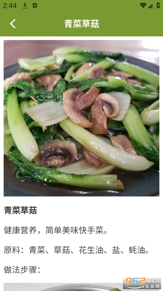 Ģ��ʶ���ֻ���v5.1��ͼ0