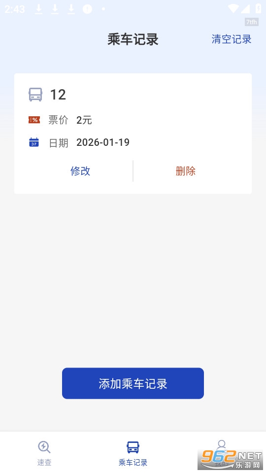 �����ٲ�ͨ�ٷ���v1.0.2��ͼ3