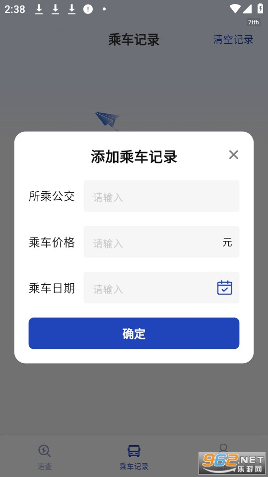 �����ٲ�ͨ�ٷ���v1.0.2��ͼ1