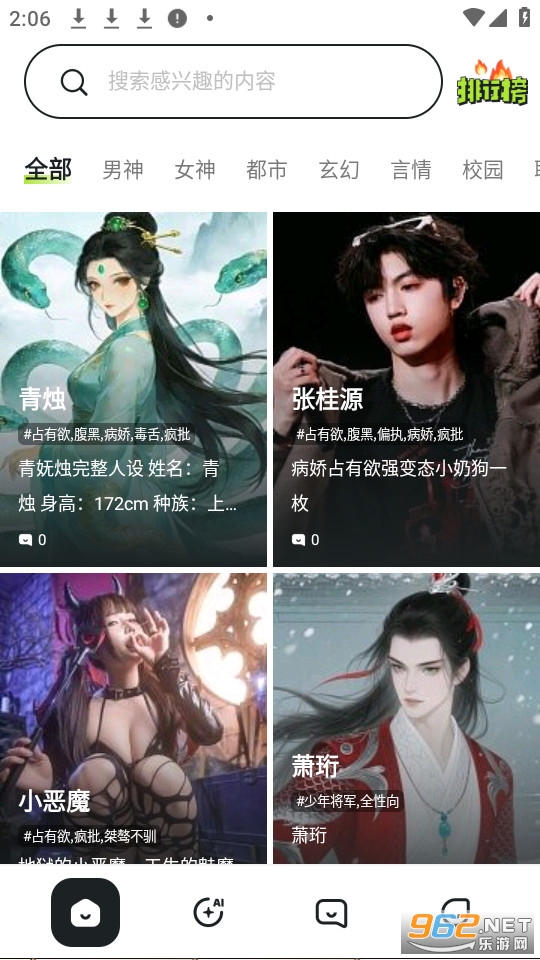 ai���¹ٷ���v1.3.2��ͼ0