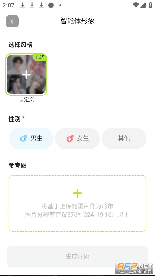 ai���¹ٷ���v1.3.2��ͼ1