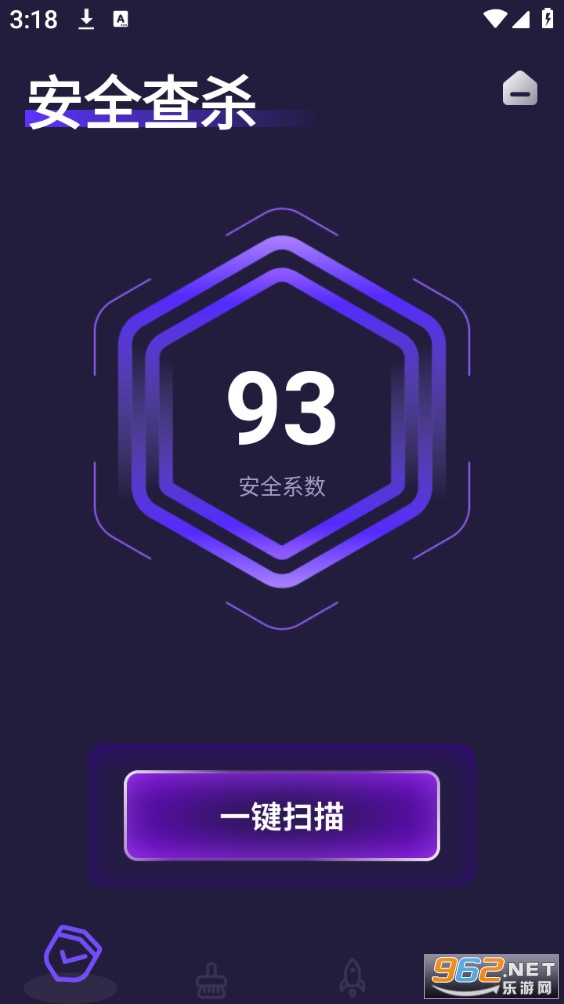 ���ٰ�ȫ��ʿ�ٷ���v1.0.0��ͼ2