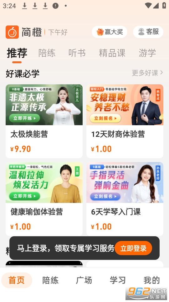 ��ȹٷ���v2.17.2��ͼ0